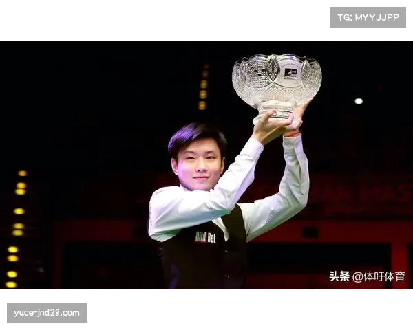 斯诺克冠中冠特邀赛制价值凸显 冠军球员专属舞台竞技水平评估